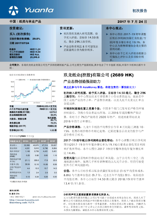 产业态势创造强劲助力