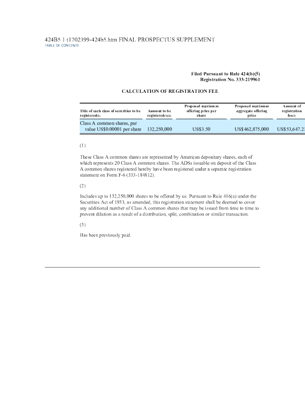 欢聚时代美股招股说明书(2017-08-16版)