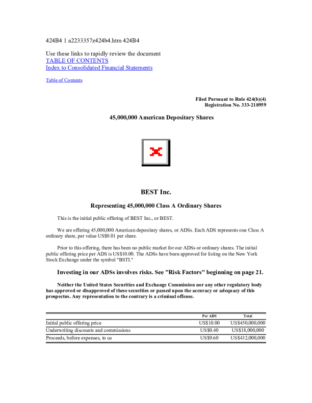 百世集团美股招股说明书(2017-09-20版)