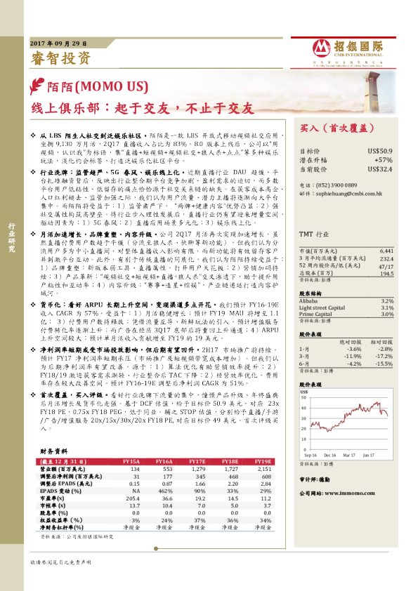 线上俱乐部：起于交友，不止于交友