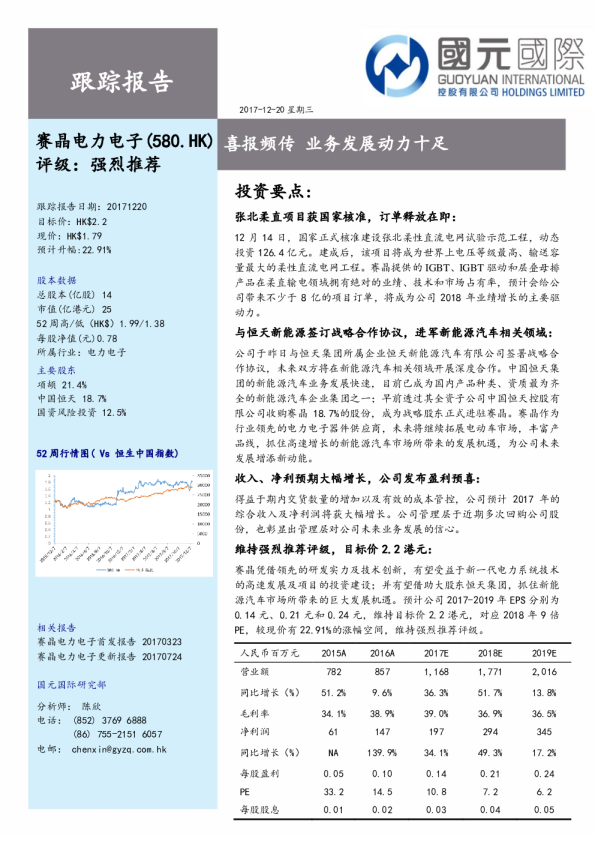 喜报频传 业务发展动力十足