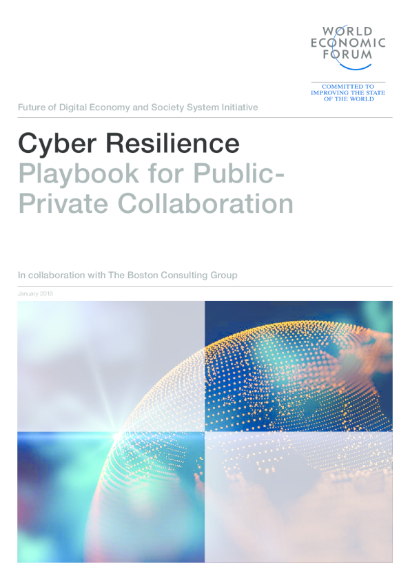 网络弹性建设公私合作行动指南 - 2018年