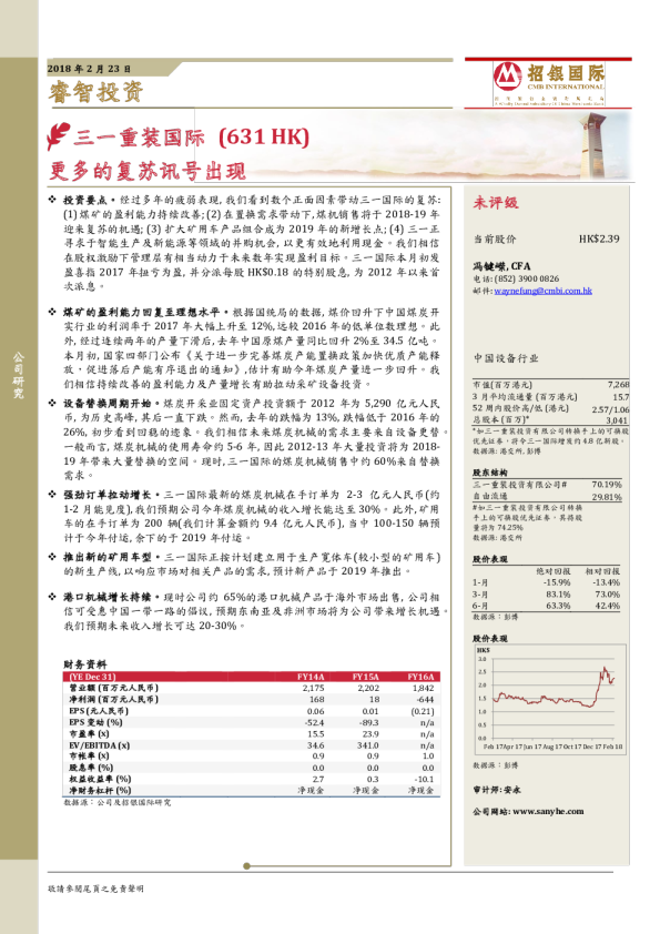 更多的复苏讯号出现