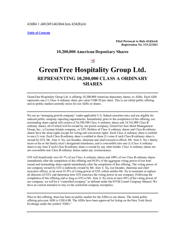格林豪泰酒店美股招股说明书(2018-03-27版)