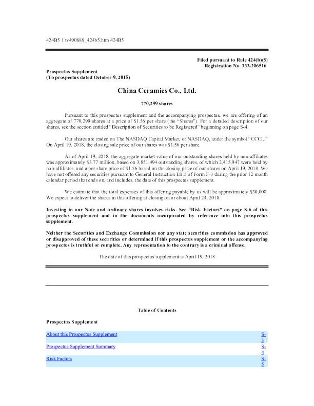羚羊企业控股美股招股说明书(2018-04-20版)
