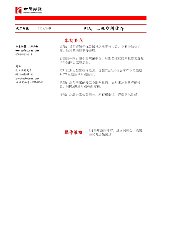 PTA，上涨空间犹存
