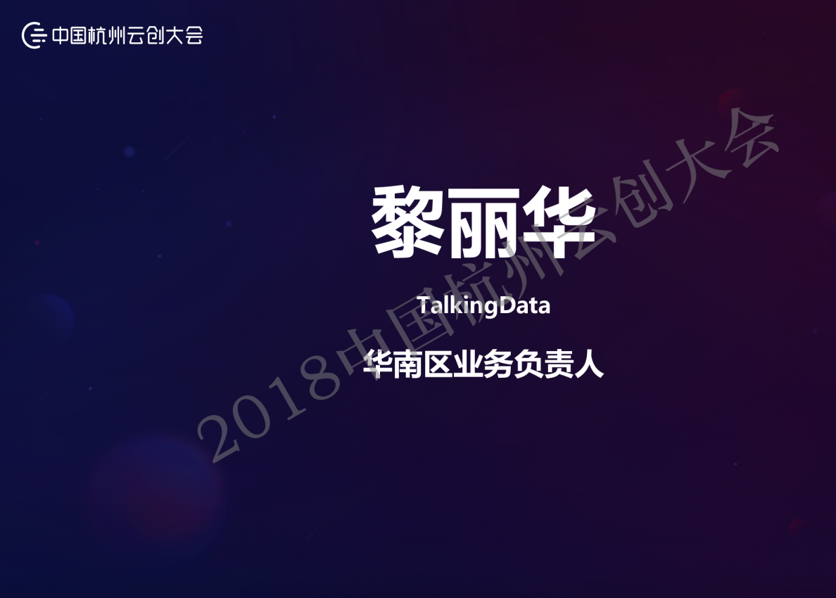 透过数据看真相，手游市场趋势报告