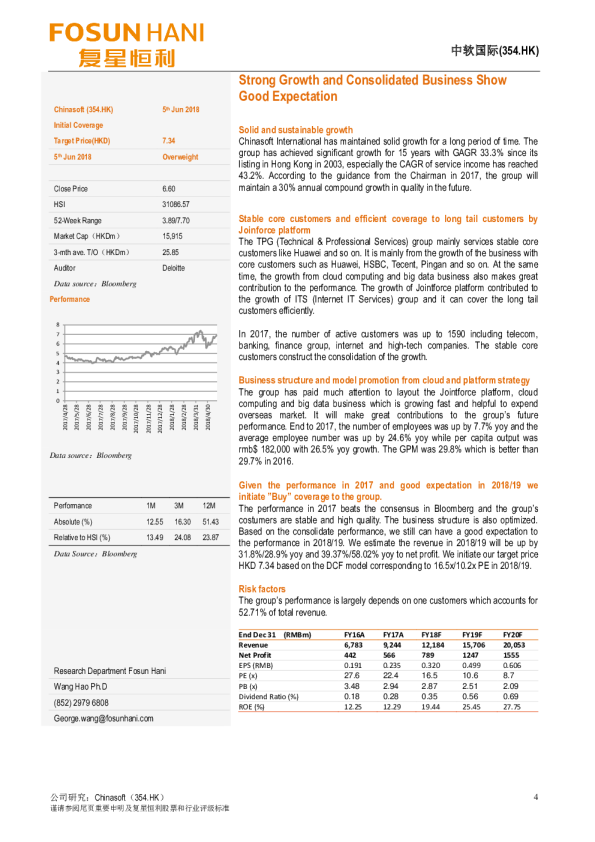 基础坚实，增长强劲，前景可期