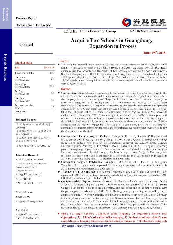 Acquire Two Schools in Guangdong,Expansion in Process