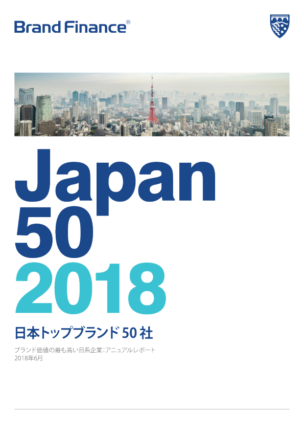 Japan 50 2018