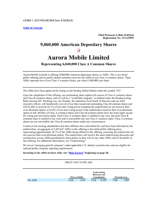 极光美股招股说明书(2018-07-26版)