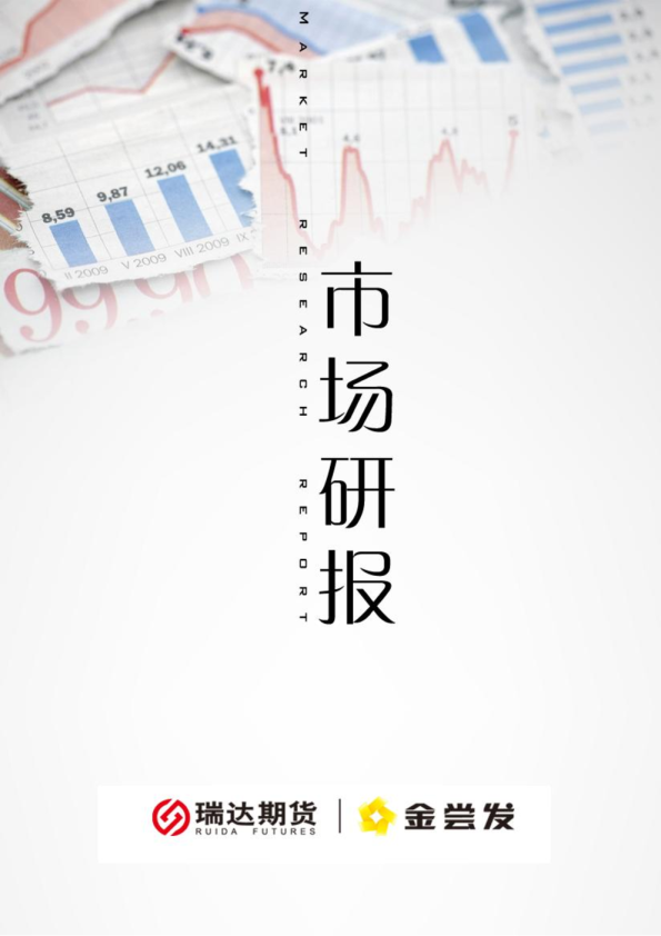 期权周报：白糖期权投资策略