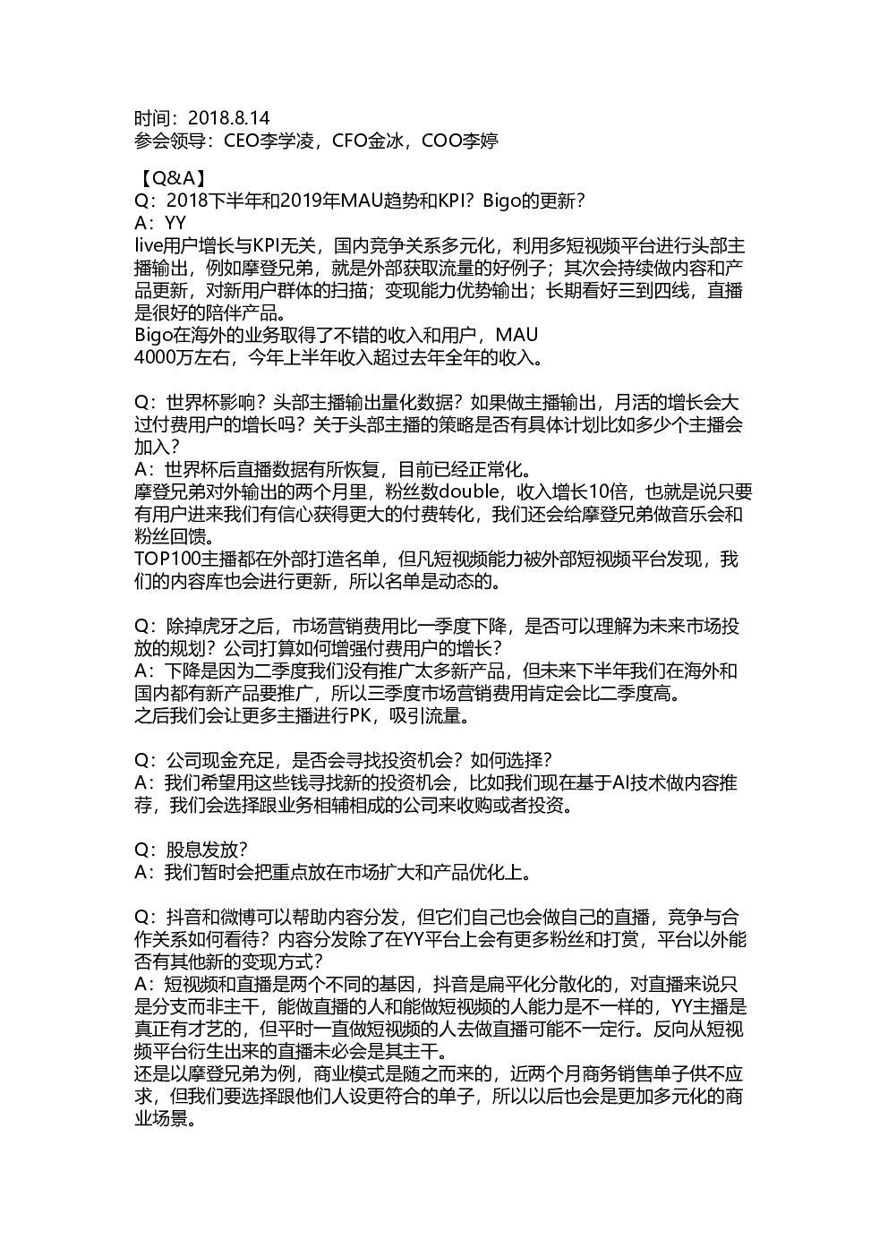 yy-o-2018