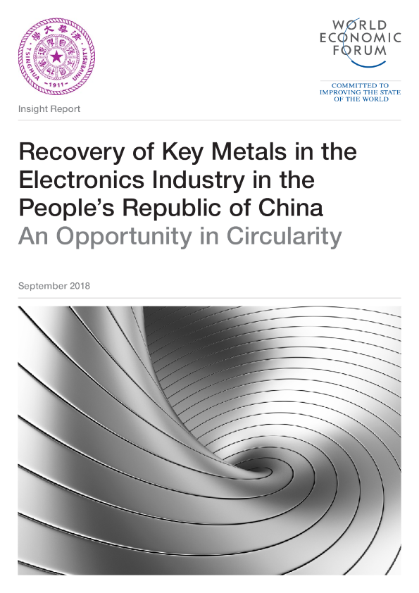 中国电子工业关键金属的回收