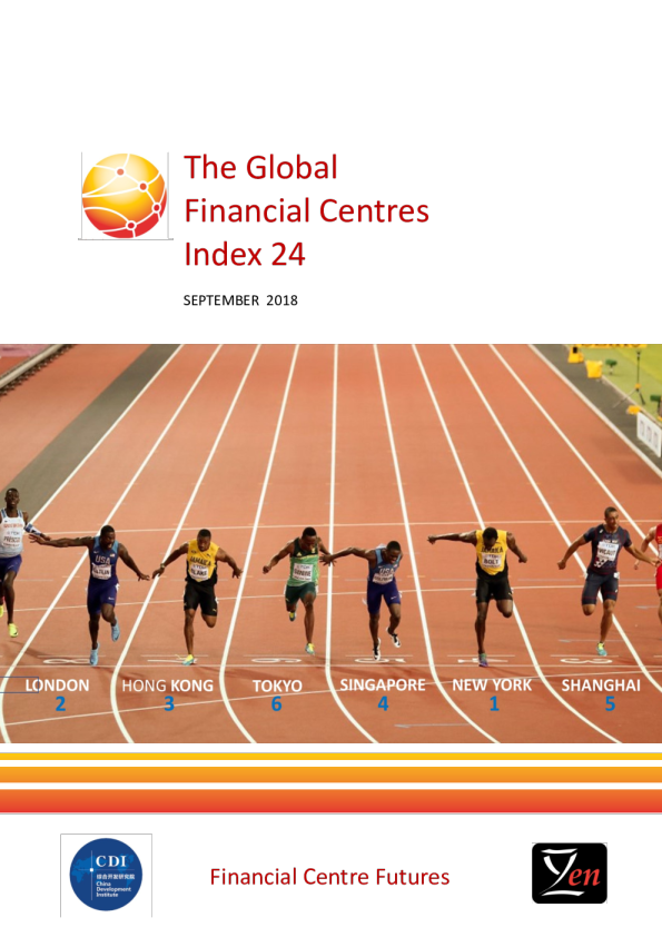 全球金融中心指数24