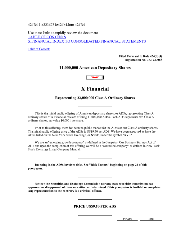 小赢科技美股招股说明书(2018-09-19版)