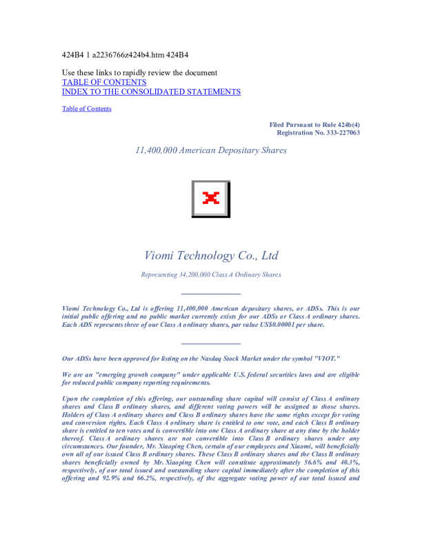 云米美股招股说明书(2018-09-26版)