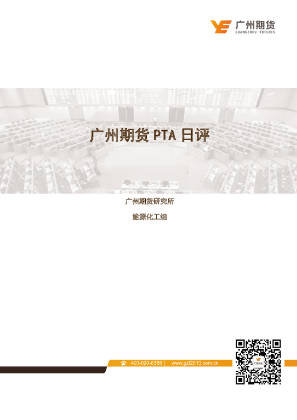 PTA日评