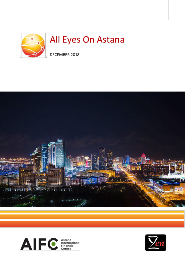 阿斯塔纳众目睽睽