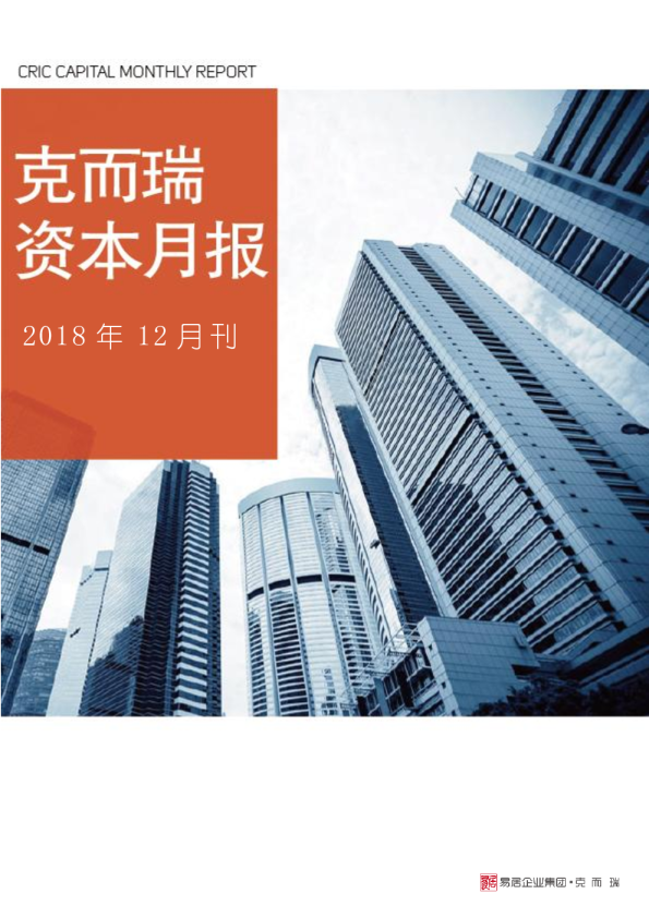 资本月报｜单月公司债发行两年来首次突破200亿