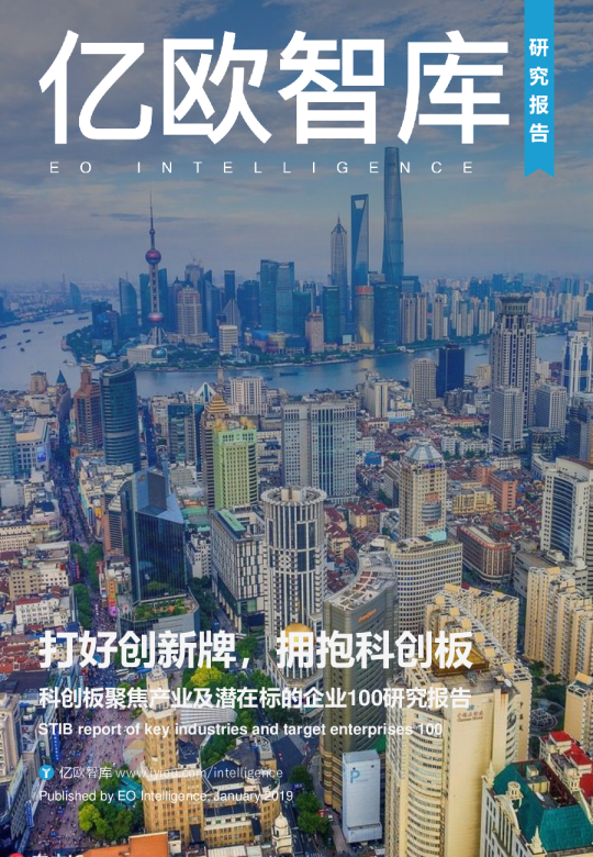 科技行业科创板聚焦产业及潜在标的企业100研究报告：打好创新牌，拥抱科创板