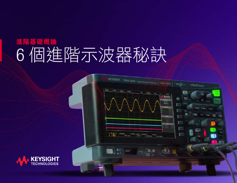 A STEP BEYOND THE BASICS 6 Advanced Oscilloscope Tips