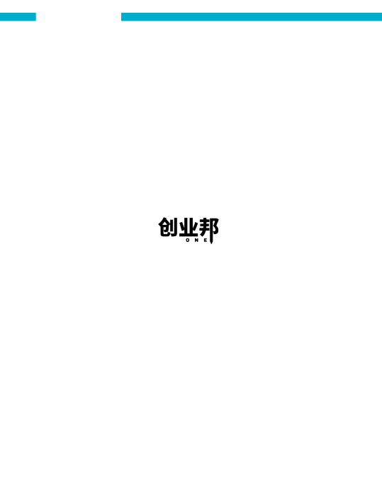 2018区块链发展报告