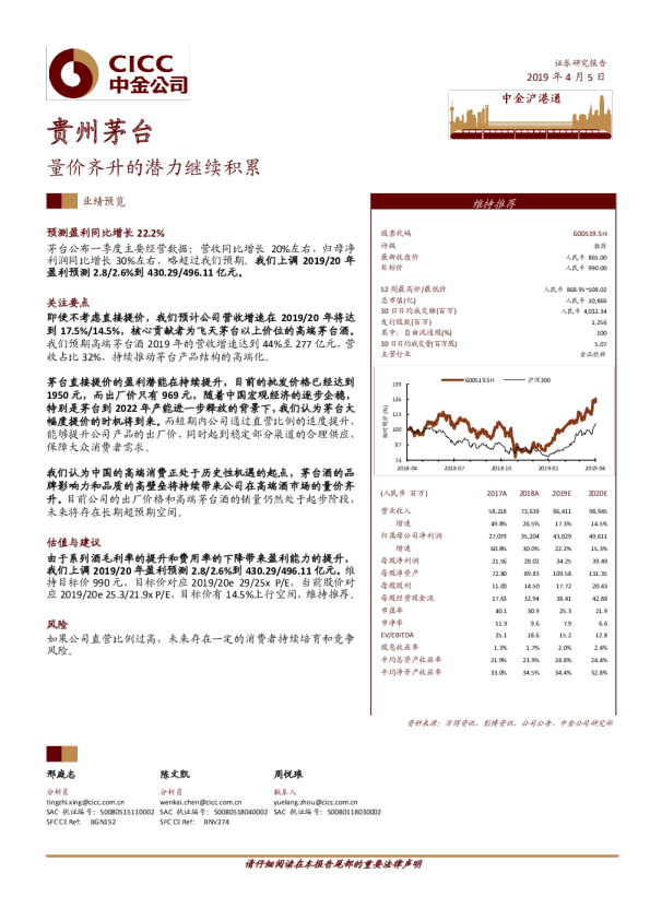 原油周报：震荡偏多