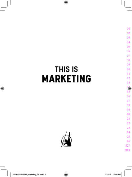 这是Seth Godin的营销（摘录）