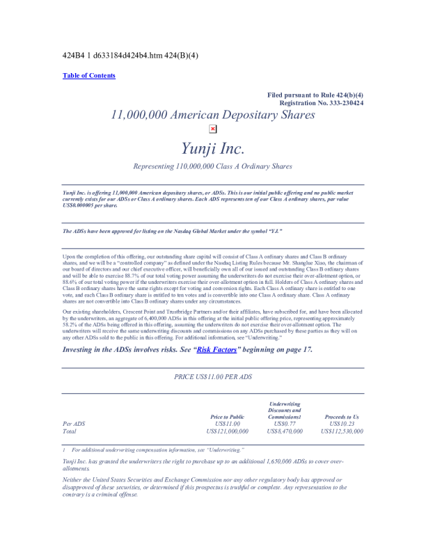 云集美股招股说明书(2019-05-03版)