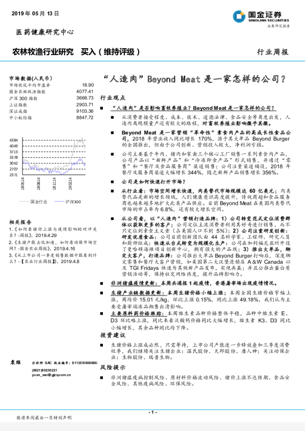 zscaler是什么软件  百度知道