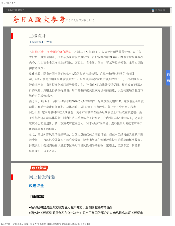  a 6122 