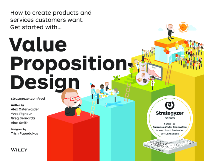 价值主张设计（摘录）