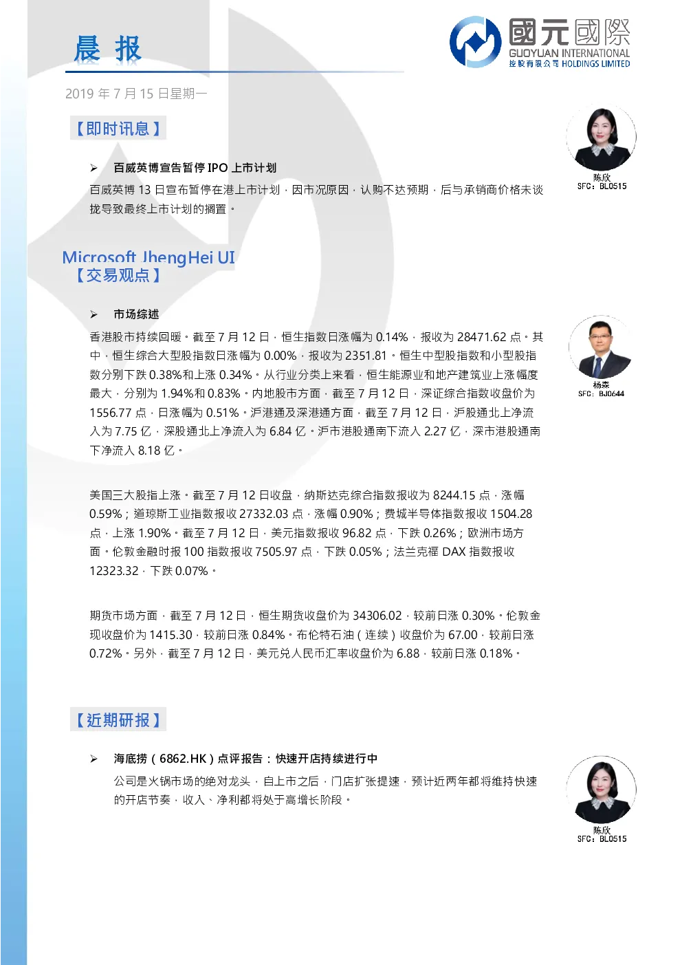 报告封面