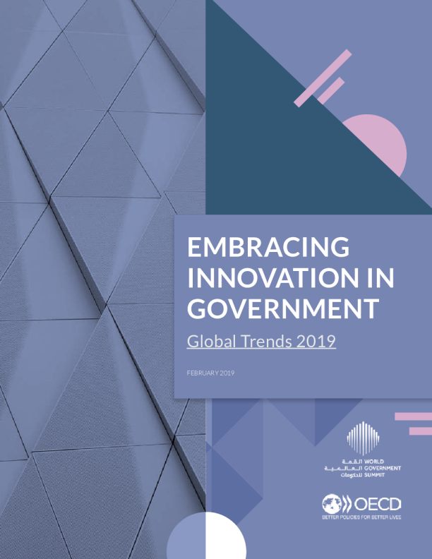 在政府中拥抱创新