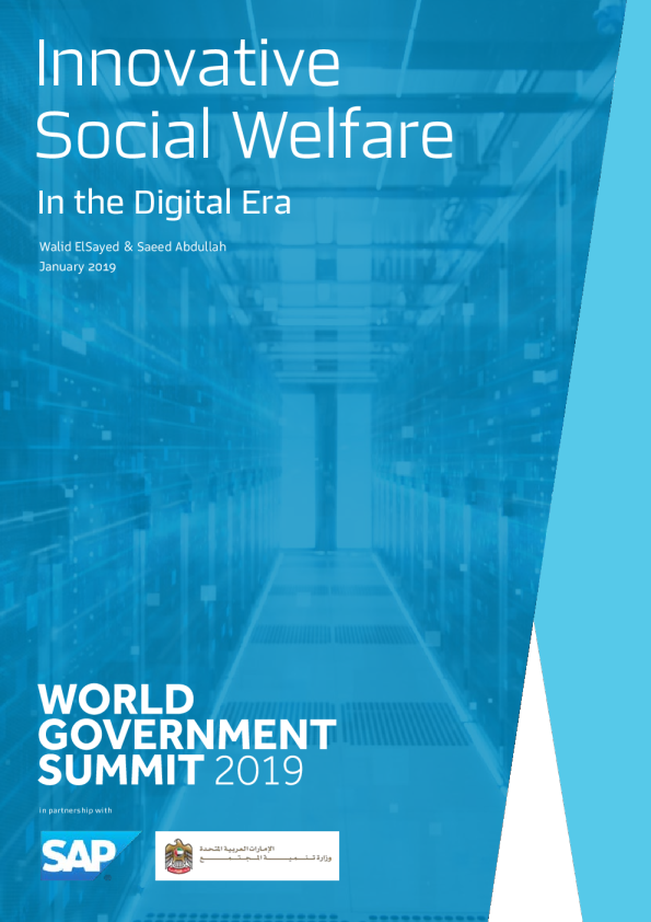 数字时代的创新社会福利