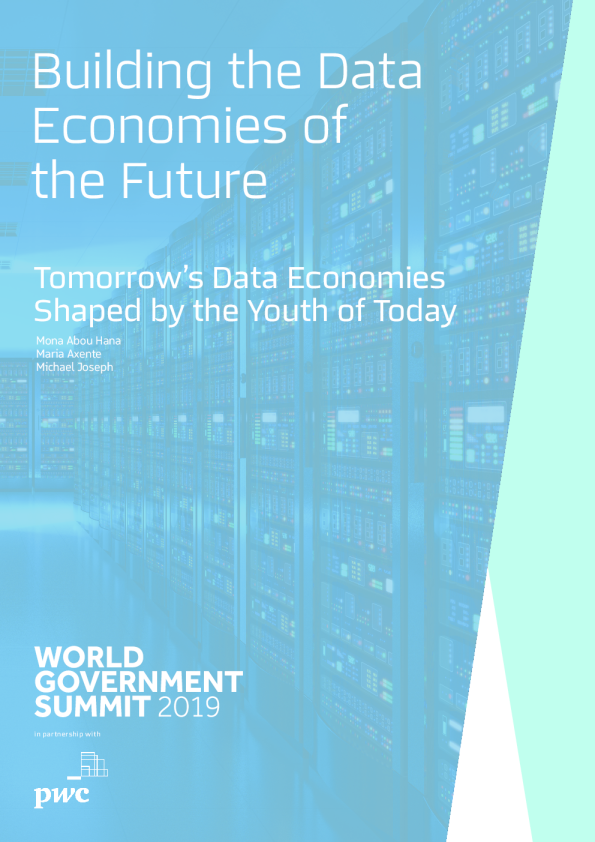 构建未来的数据经济