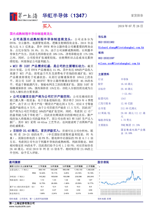 steam战争前线怎么改名字百度经验