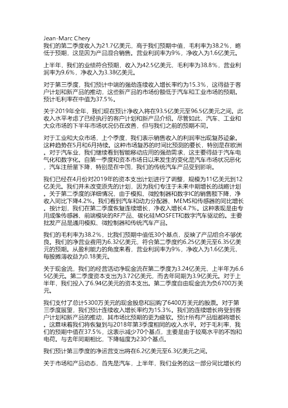 AI Image to Image Generator  vheercom