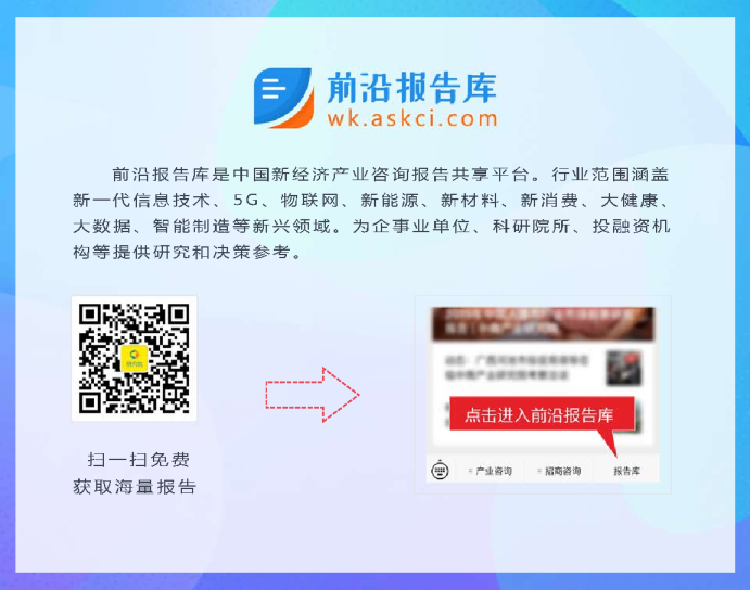 信息安全产业洞察：产业增长强势，关注全面型厂商