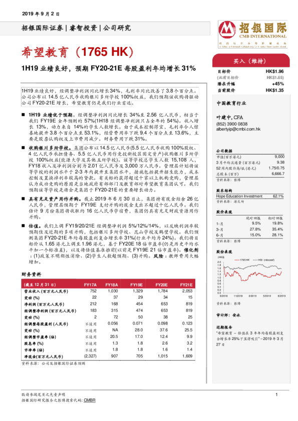 1H19业绩良好，预期FY20-21E每股盈利年均增长31%