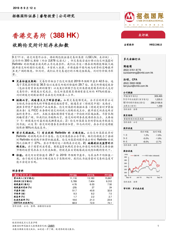收购伦交所计划存未知数