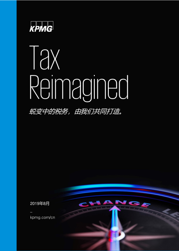 Tax Reimagined