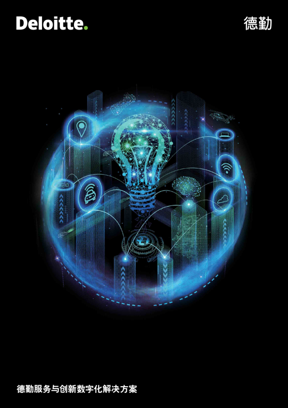 中国国际进口博览会