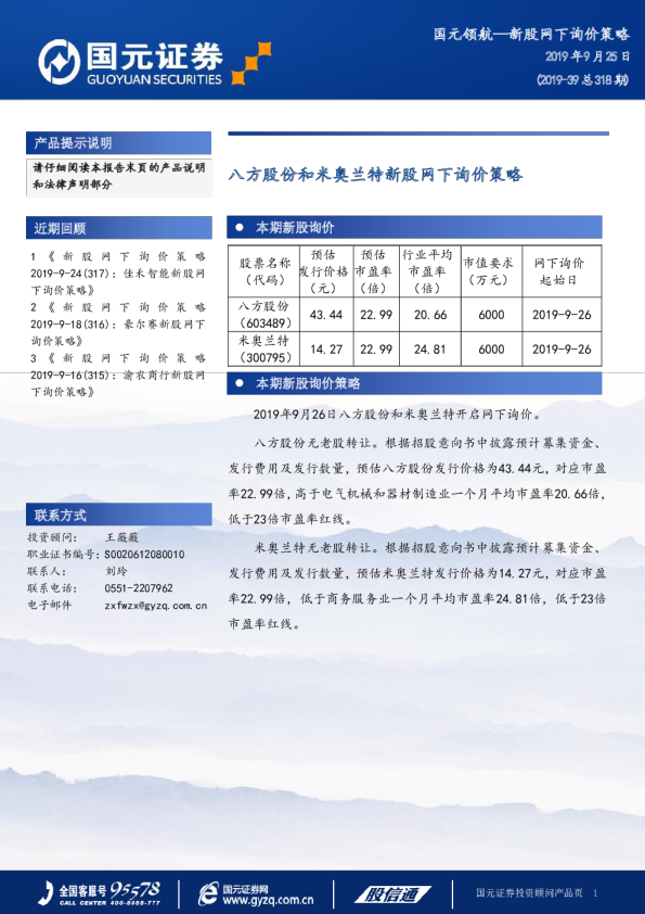 每日主要产品技术更新