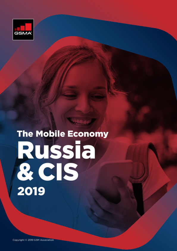 2019年俄罗斯及独联体移动经济