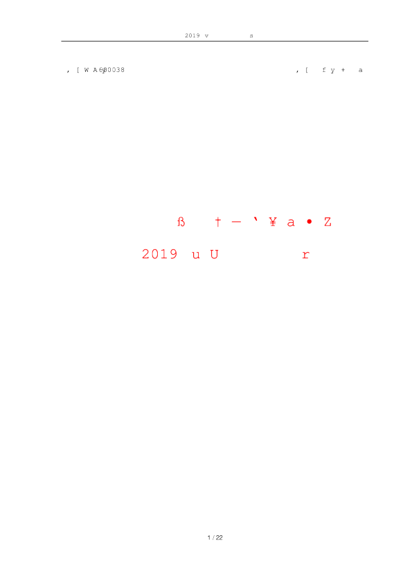 中直股份：2019年第三季度报告