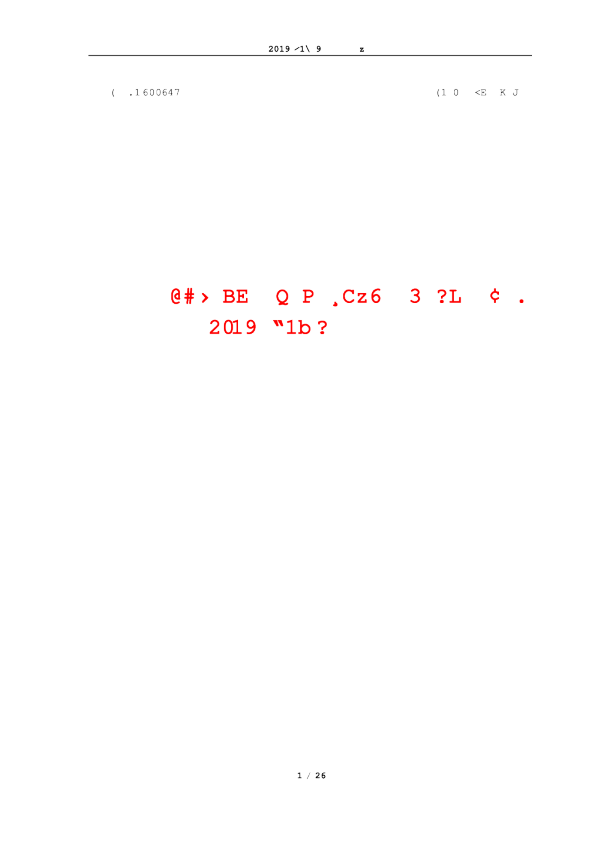 同达创业：2019年第三季度报告