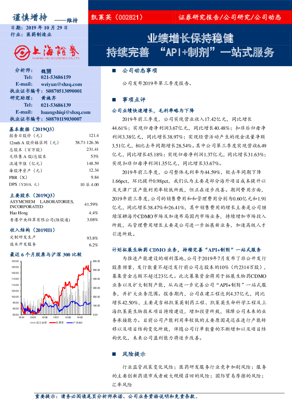 点击免费查看完整报告