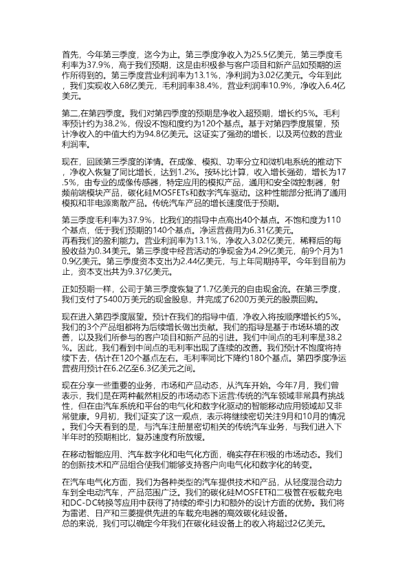 AI Text to Image Generator Create Unique Images from Text Online